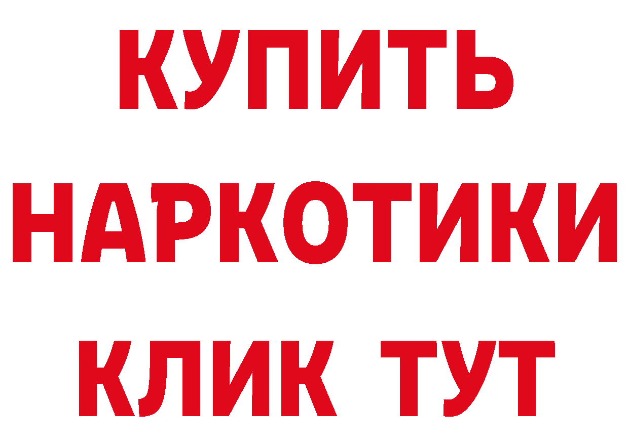 КЕТАМИН VHQ как войти нарко площадка omg Белокуриха