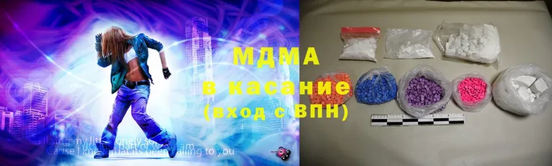 мега ссылка  Белокуриха  МДМА crystal 