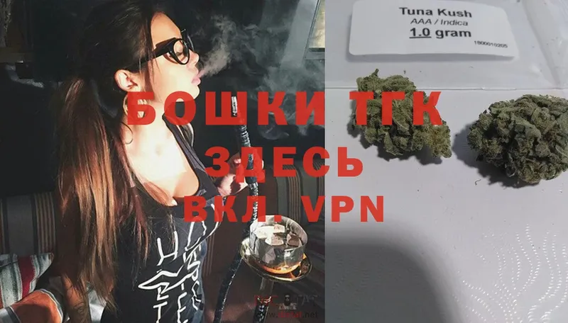 MEGA tor  Белокуриха  Каннабис SATIVA & INDICA 